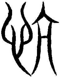 亢,古周易 ,書法字典